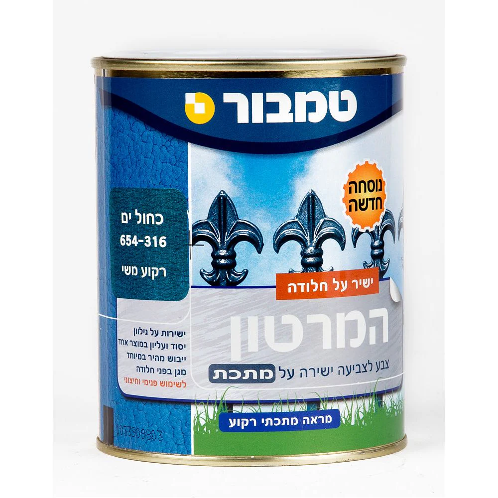 תמונת מוצר 1