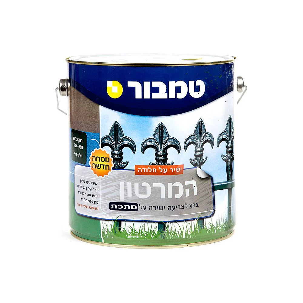 תמונת מוצר 1
