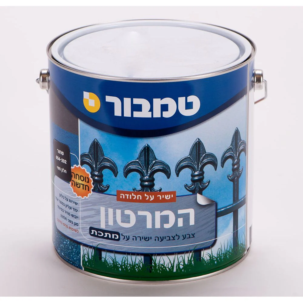 תמונת מוצר 1