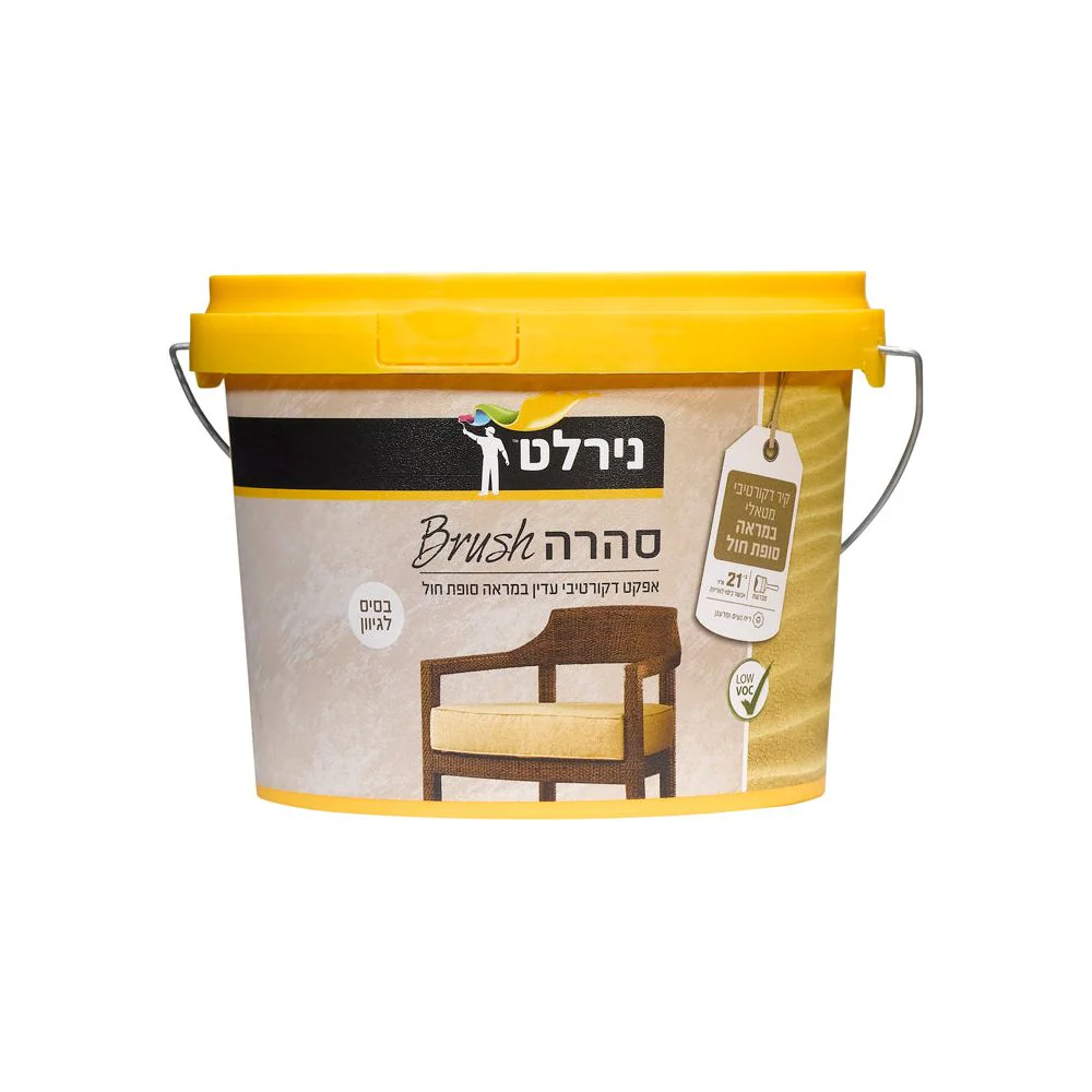 תמונת מוצר 1