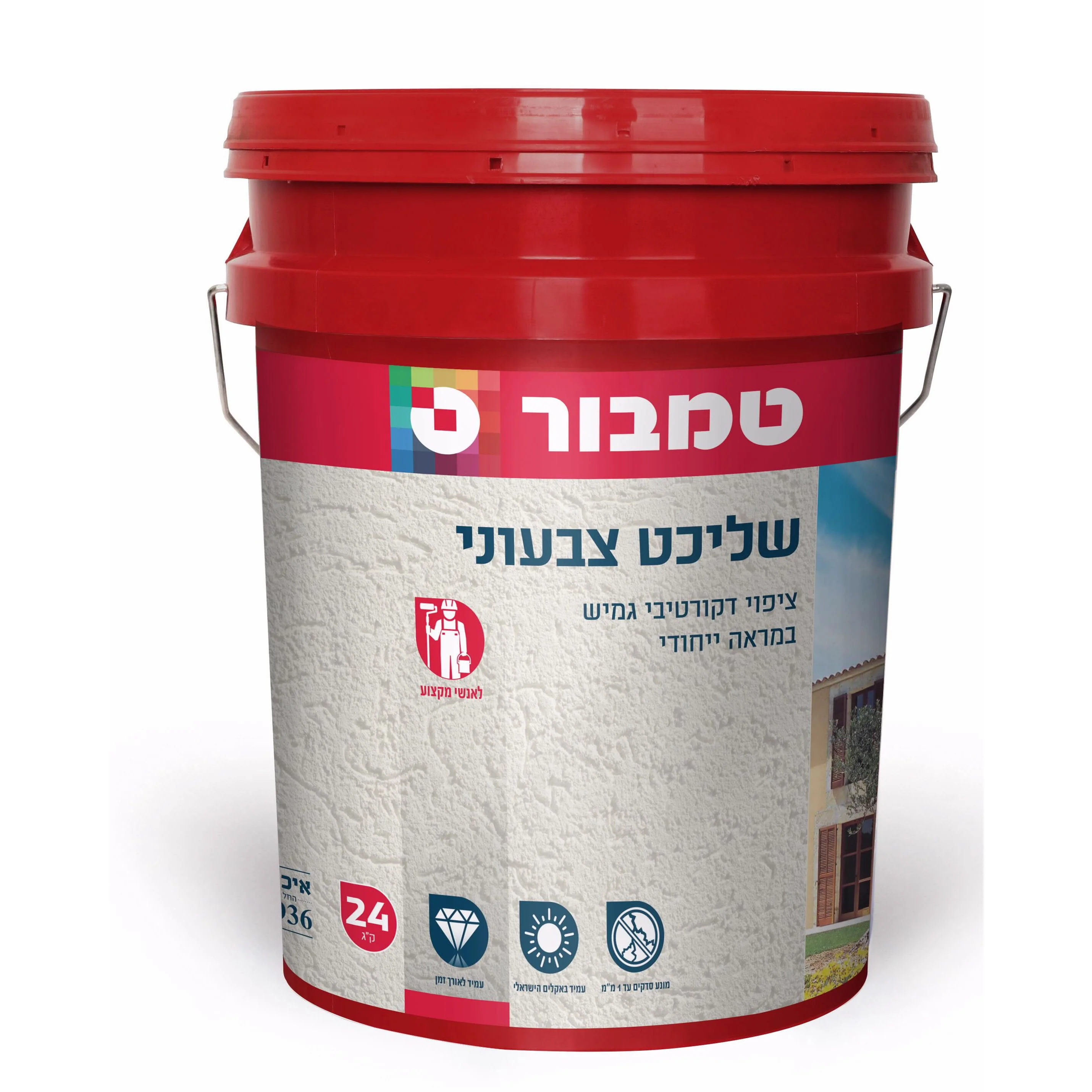 תמונת מוצר 1