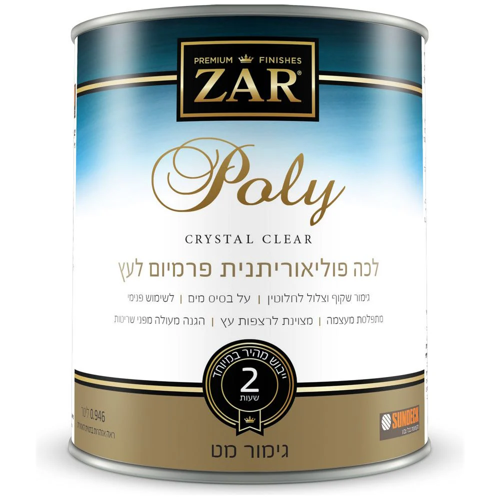 תמונת מוצר 1
