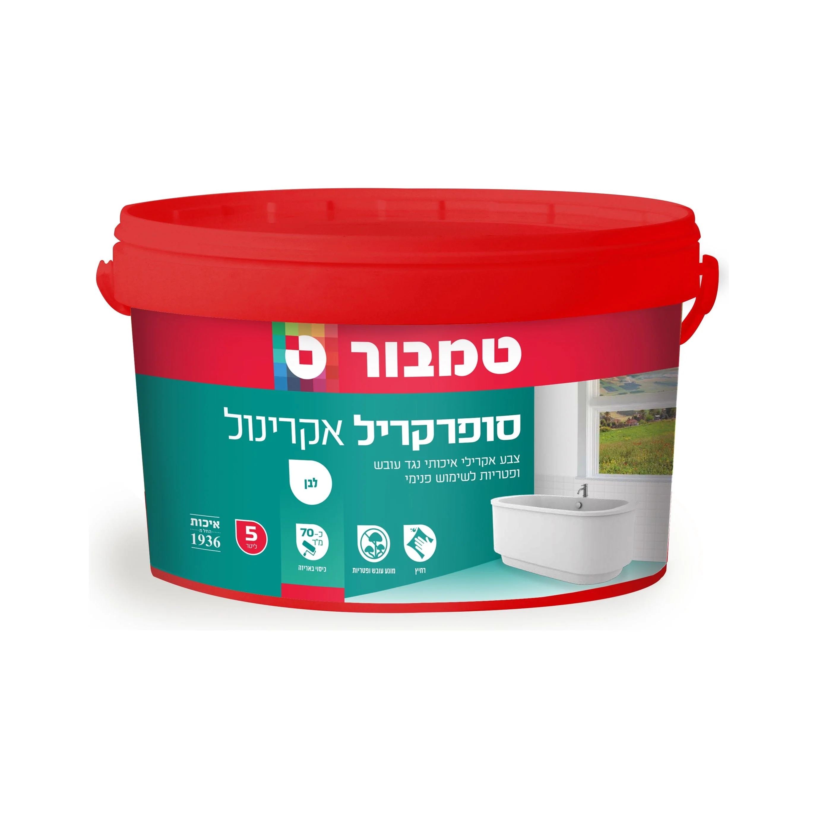 תמונה ממוזערת 1