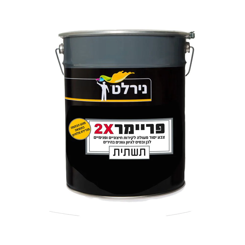 תמונת מוצר 1