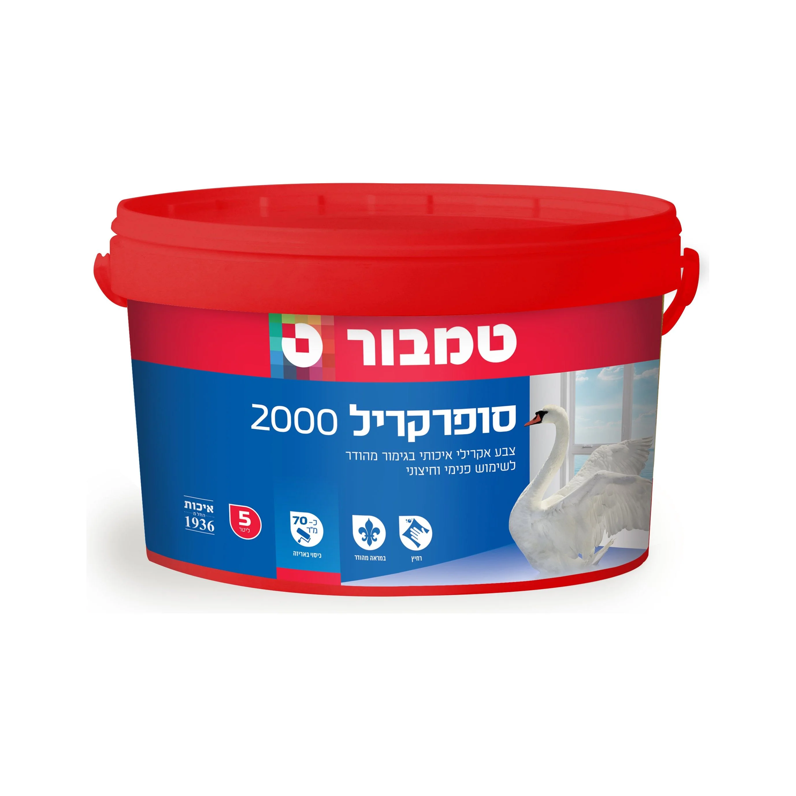 תמונת מוצר 1