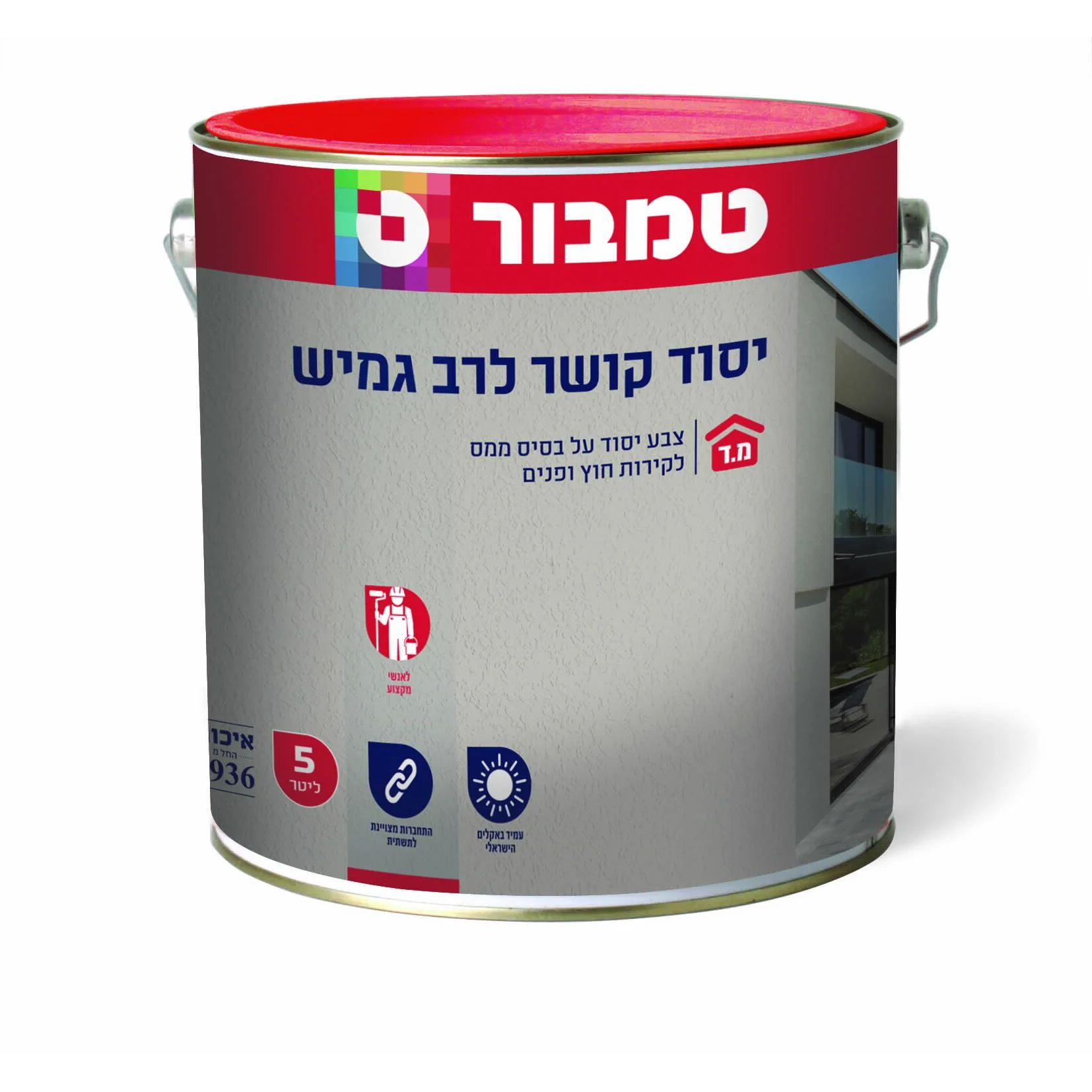 תמונת מוצר 1