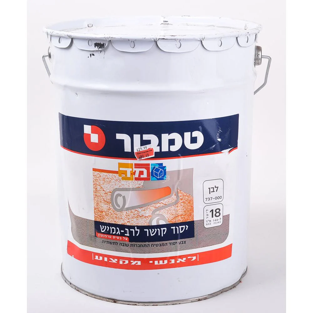 תמונה ממוזערת 1