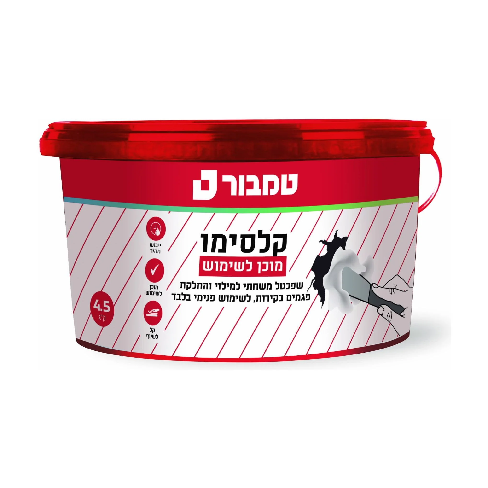 תמונת מוצר 1