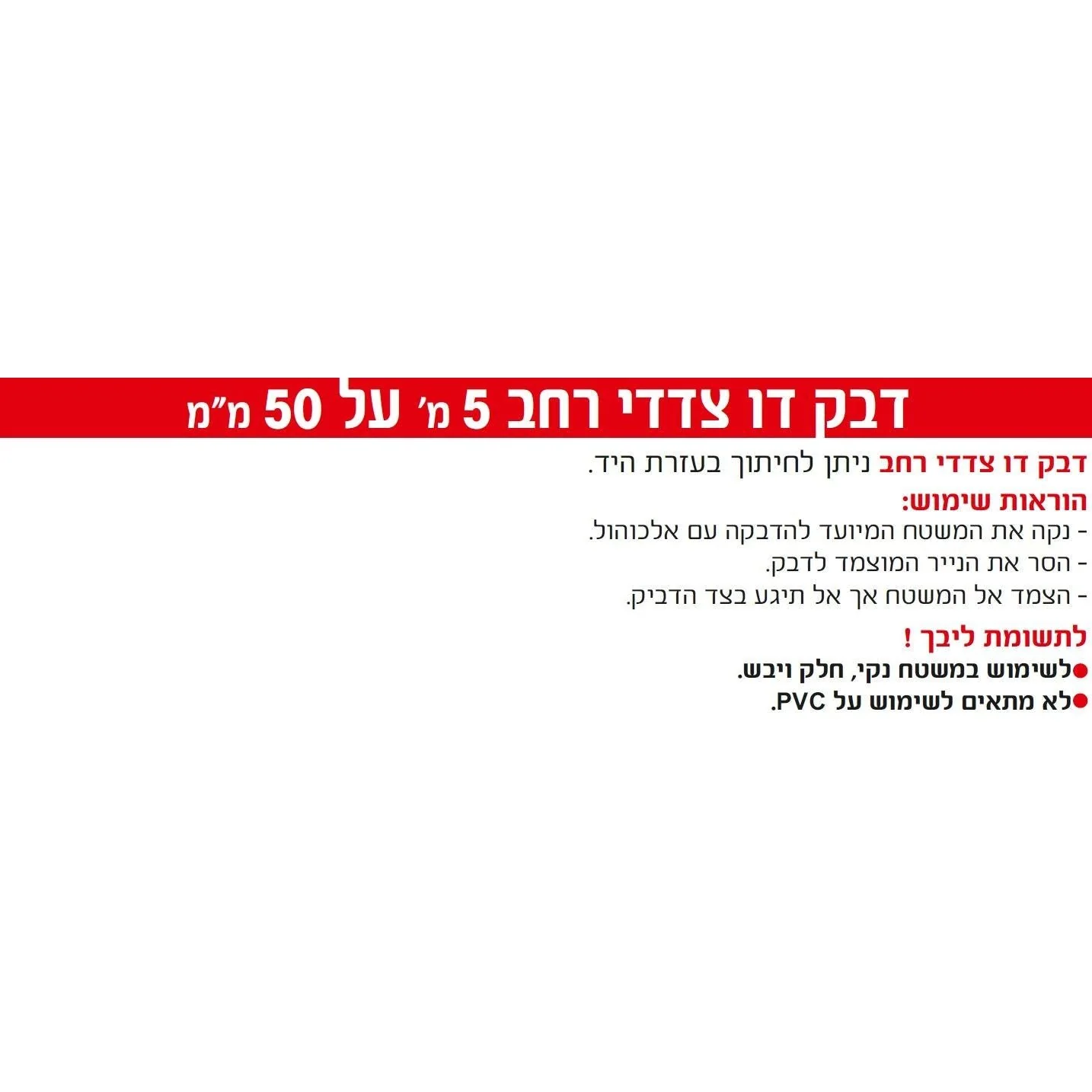 תמונה ממוזערת 2