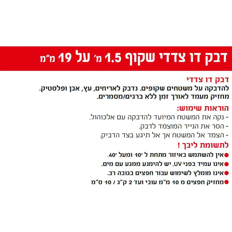 תמונה ממוזערת 6