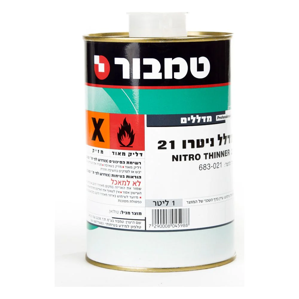 תמונת מוצר 1