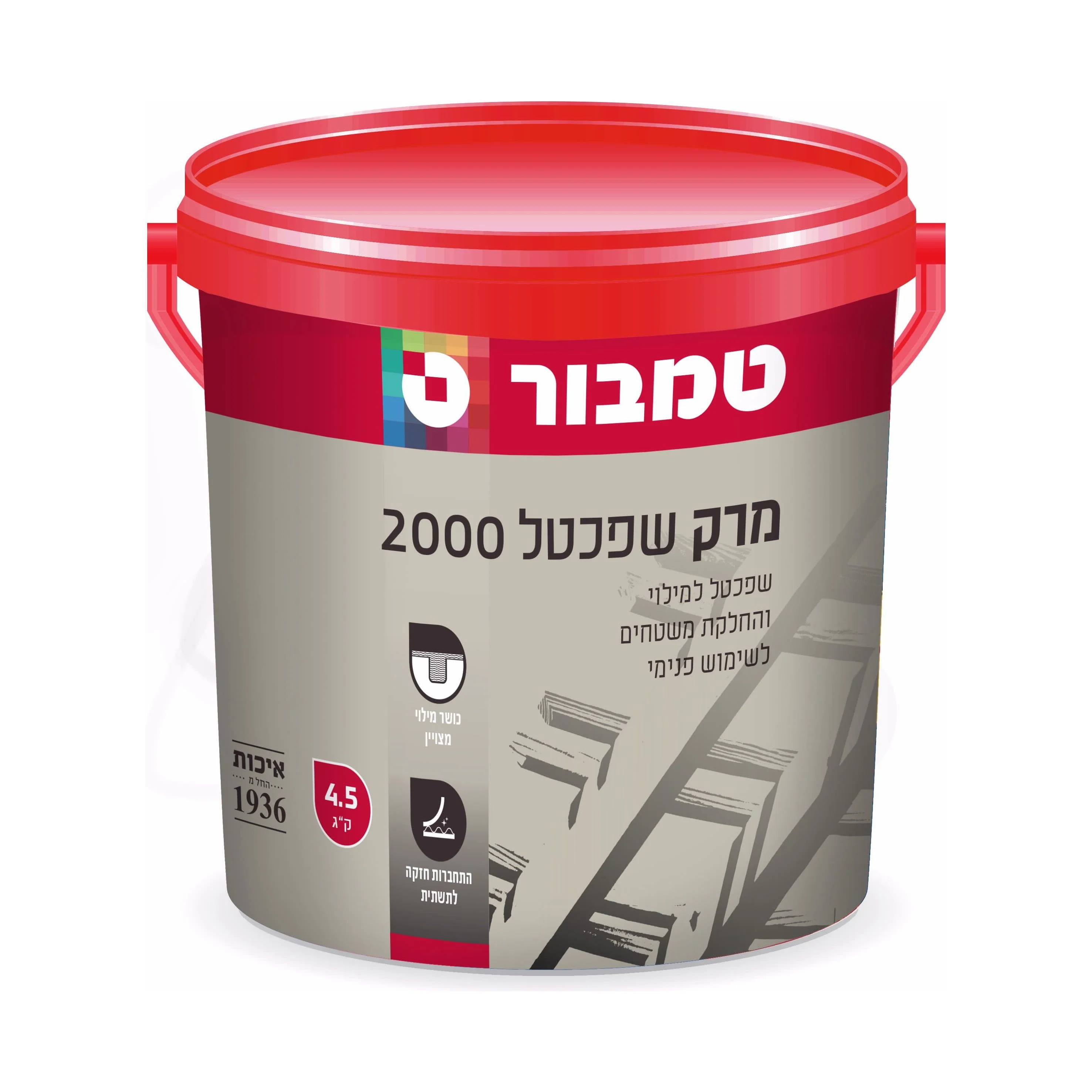 תמונת מוצר 1