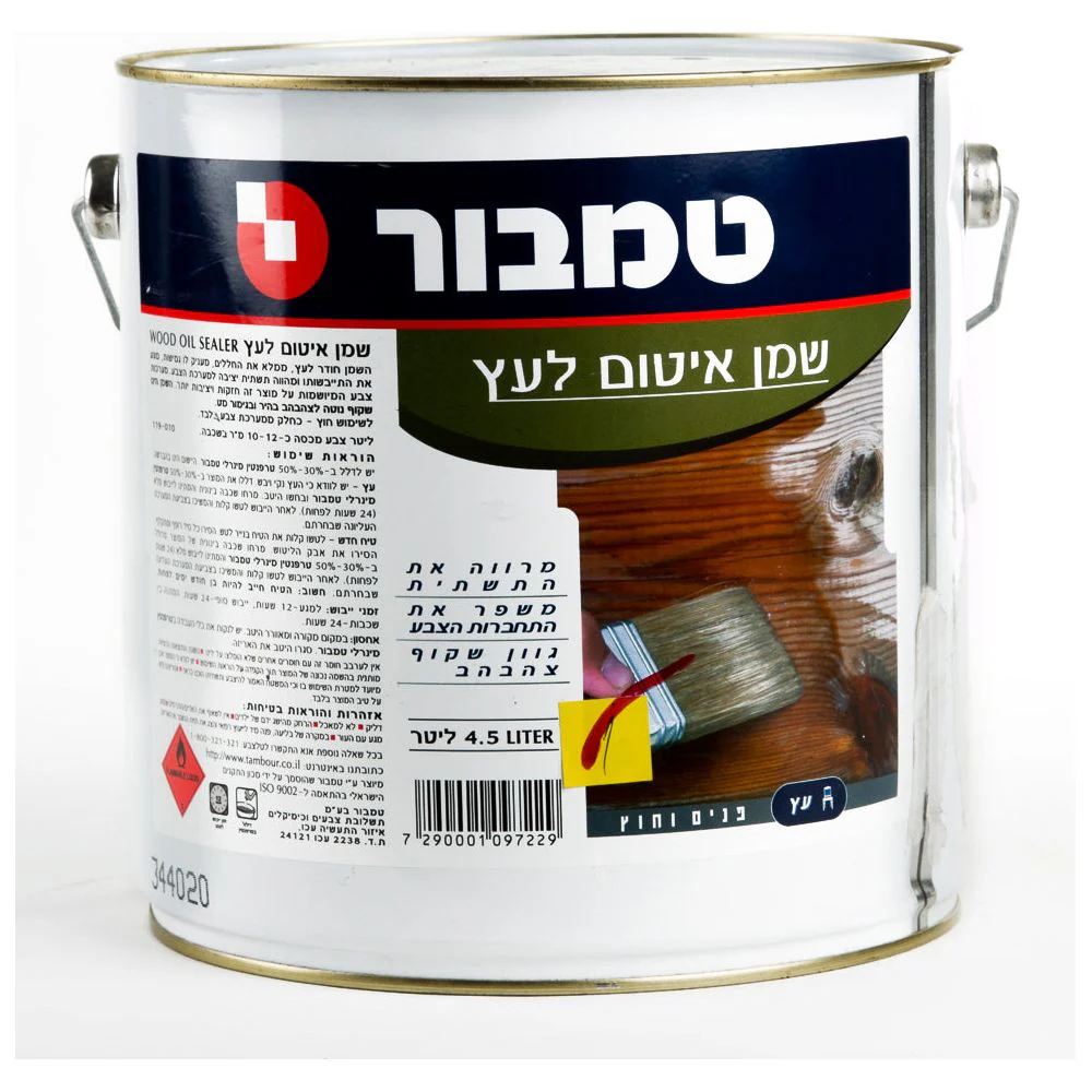 תמונת מוצר 1
