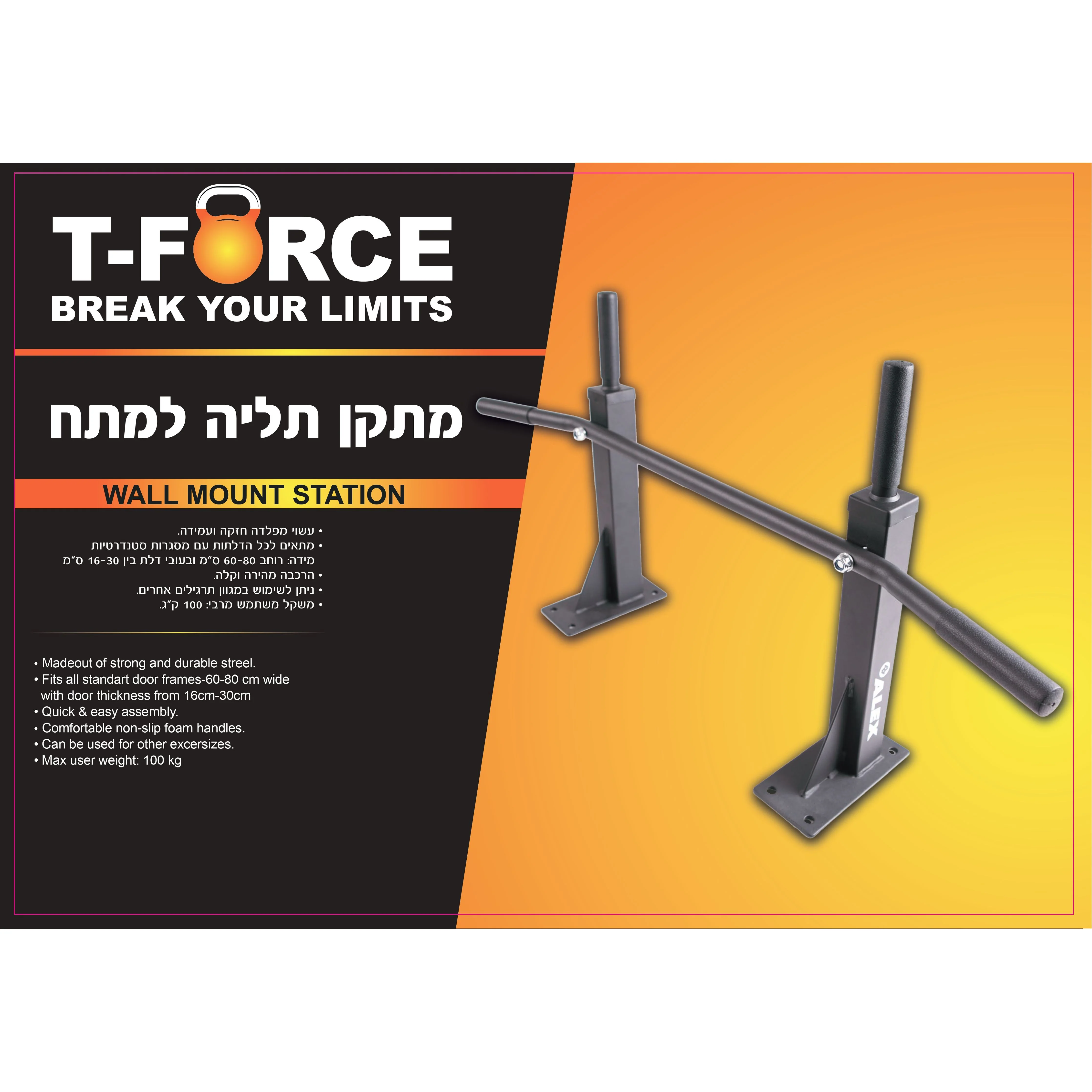 תמונה ממוזערת 2