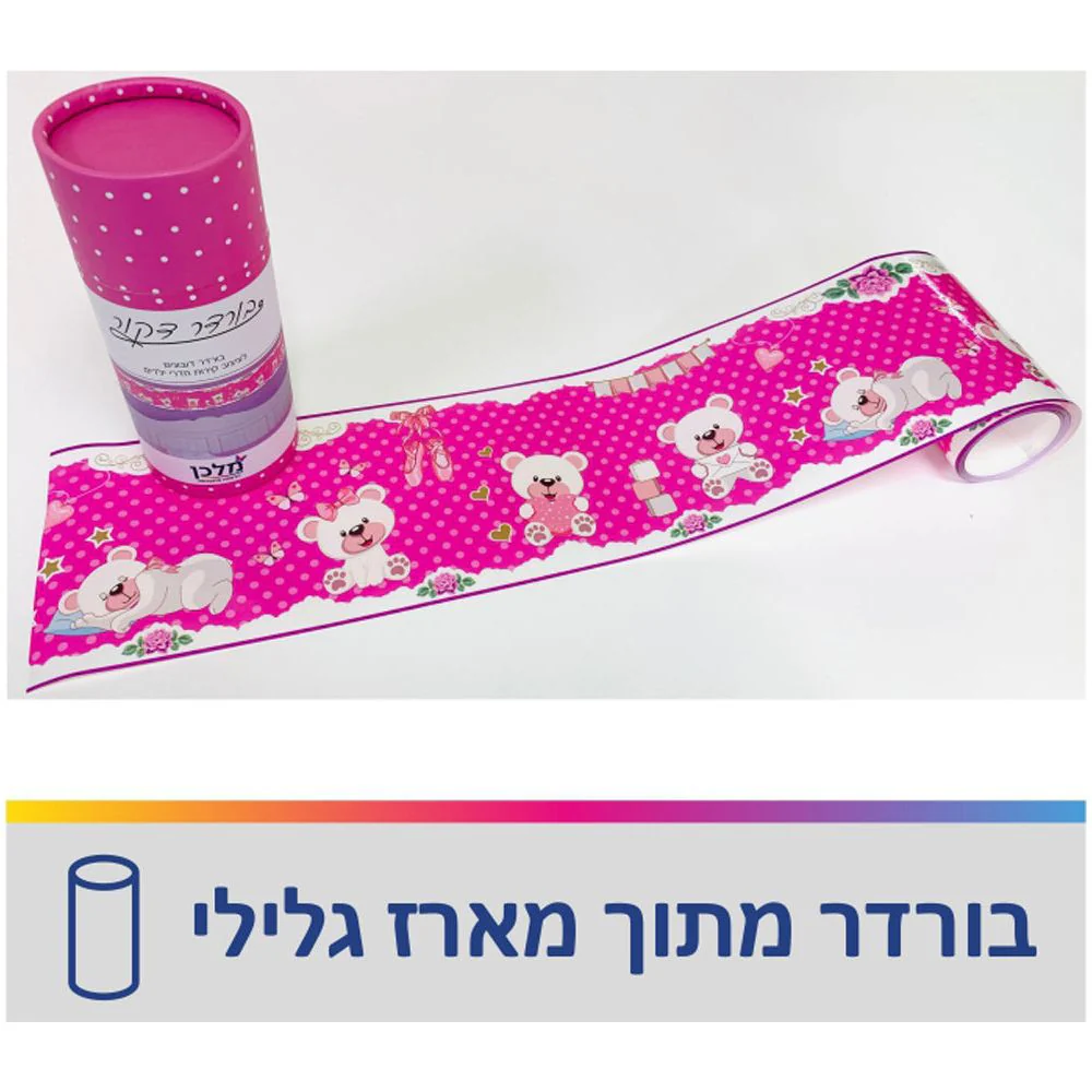 תמונה ממוזערת 3