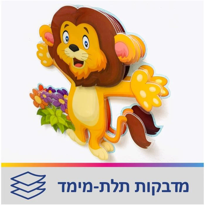 תמונת מוצר 1