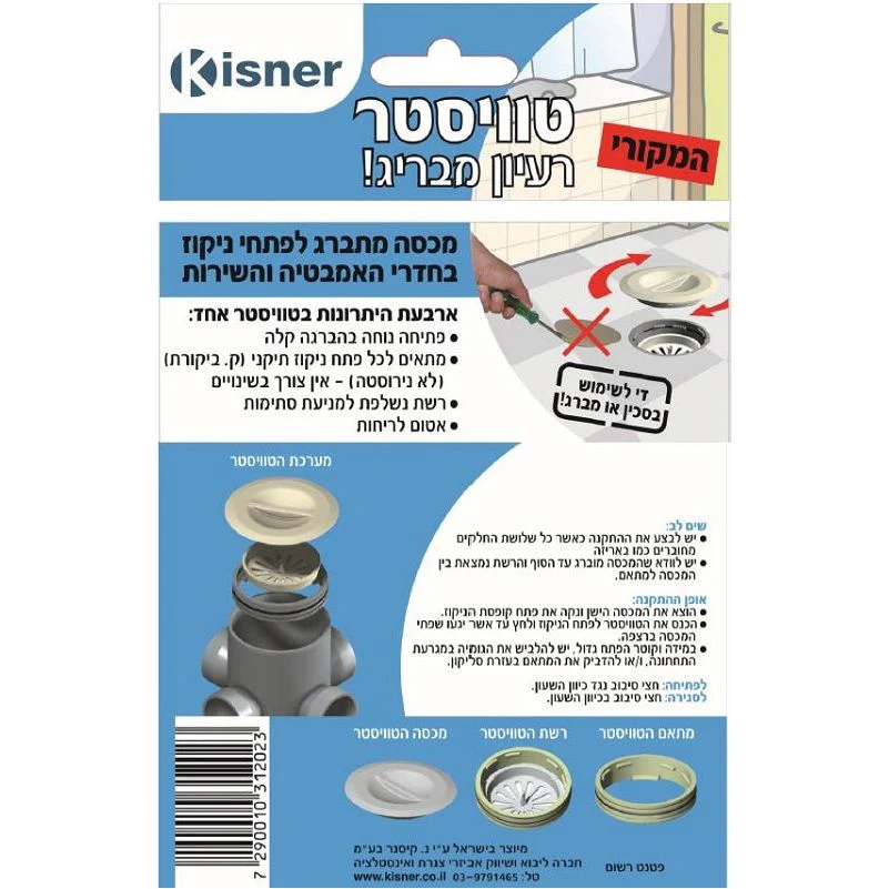 תמונה ממוזערת 4