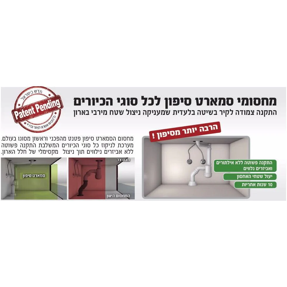 תמונה ממוזערת 2