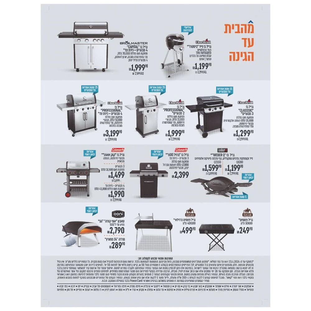 תמונה ממוזערת 3