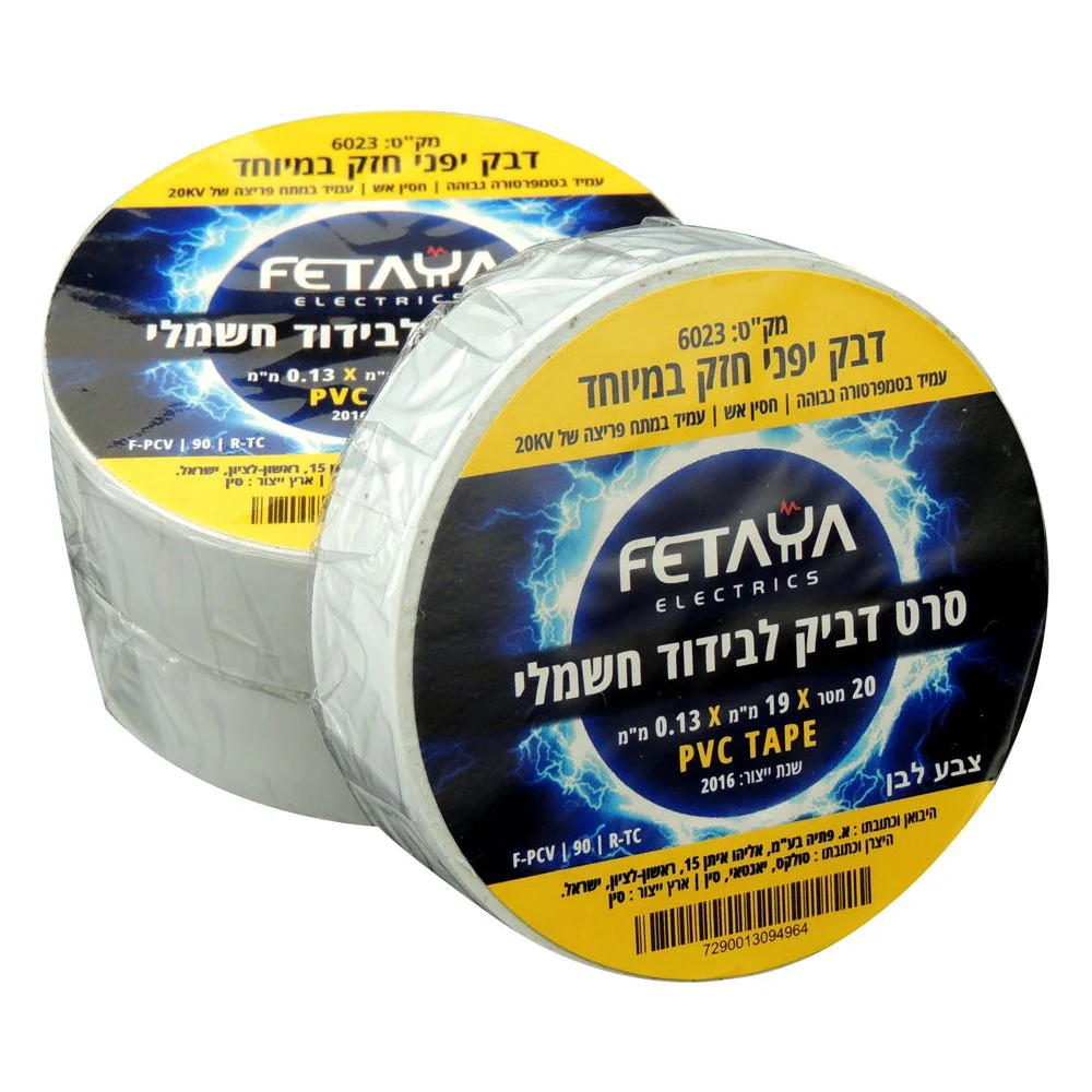 תמונת מוצר 1