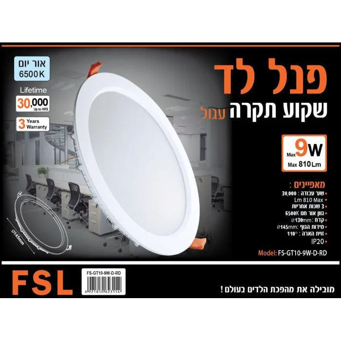 תמונה ממוזערת 2
