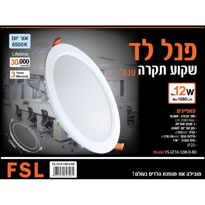 תמונה ממוזערת 2