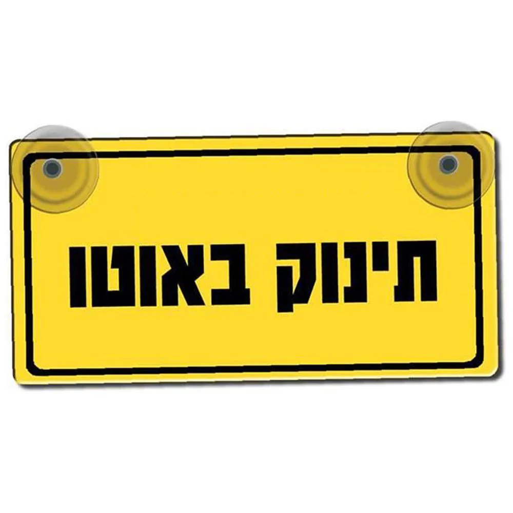 תמונת מוצר 1