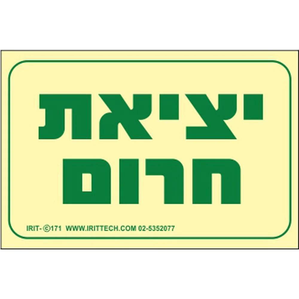 תמונת מוצר 1