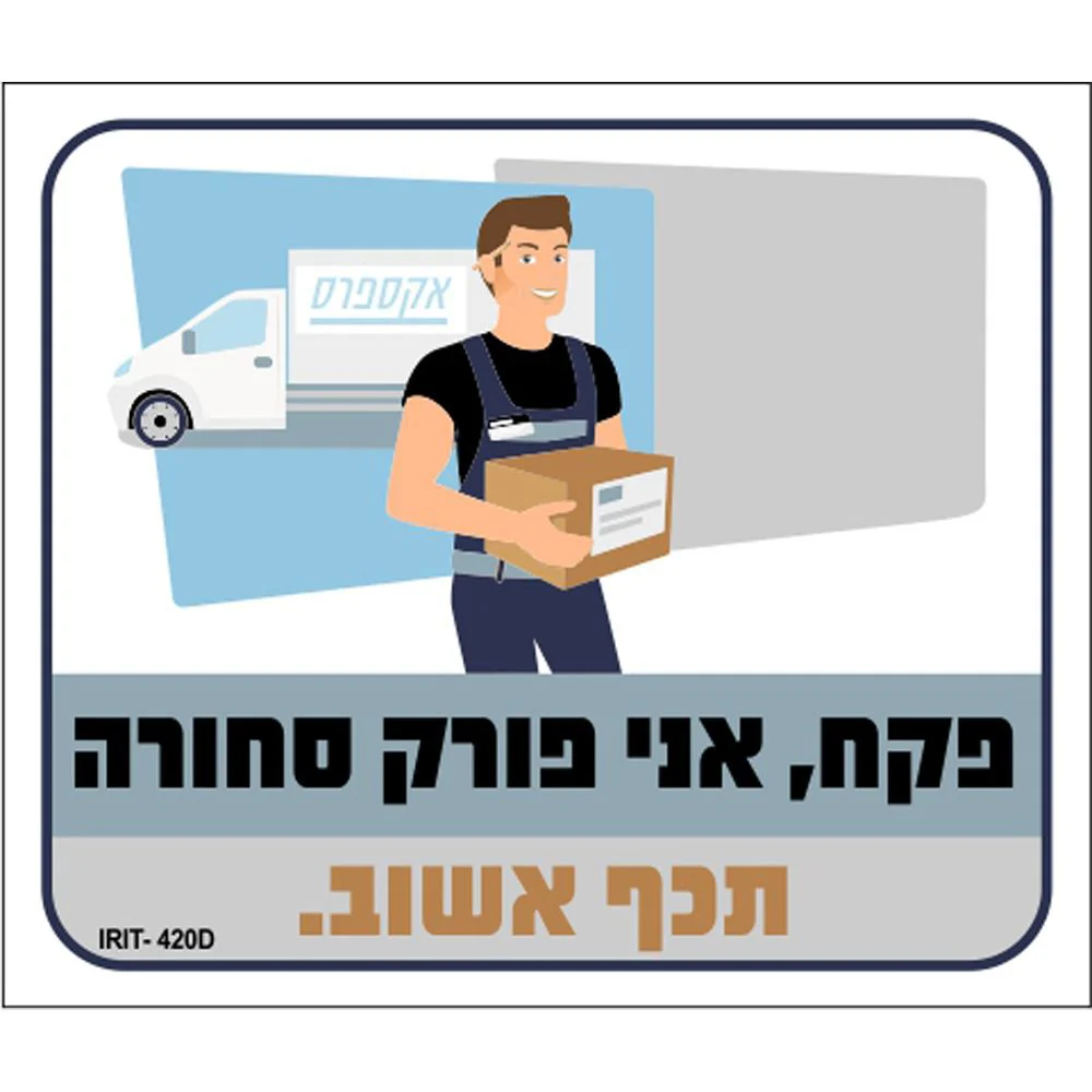 תמונת מוצר 1
