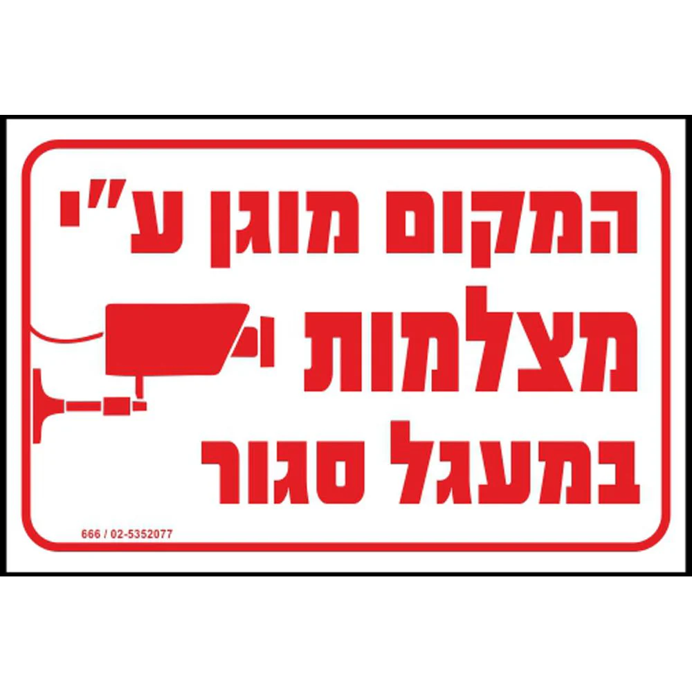 תמונת מוצר 1