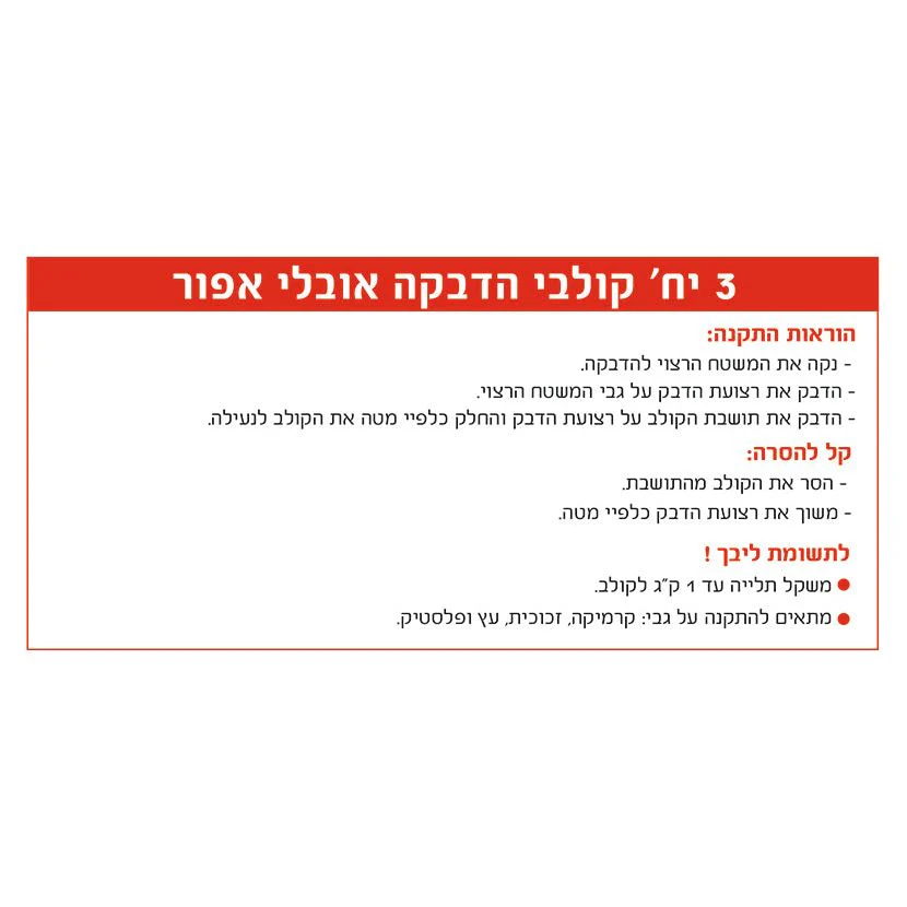 תמונה ממוזערת 3