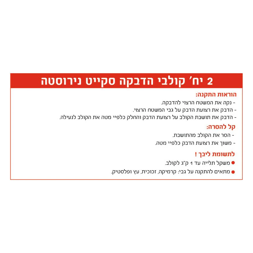 תמונה ממוזערת 2