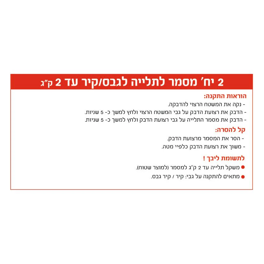 תמונה ממוזערת 3