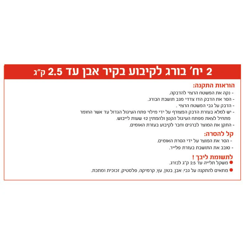 תמונה ממוזערת 3