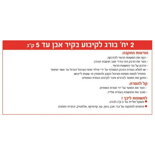 תמונה ממוזערת 3