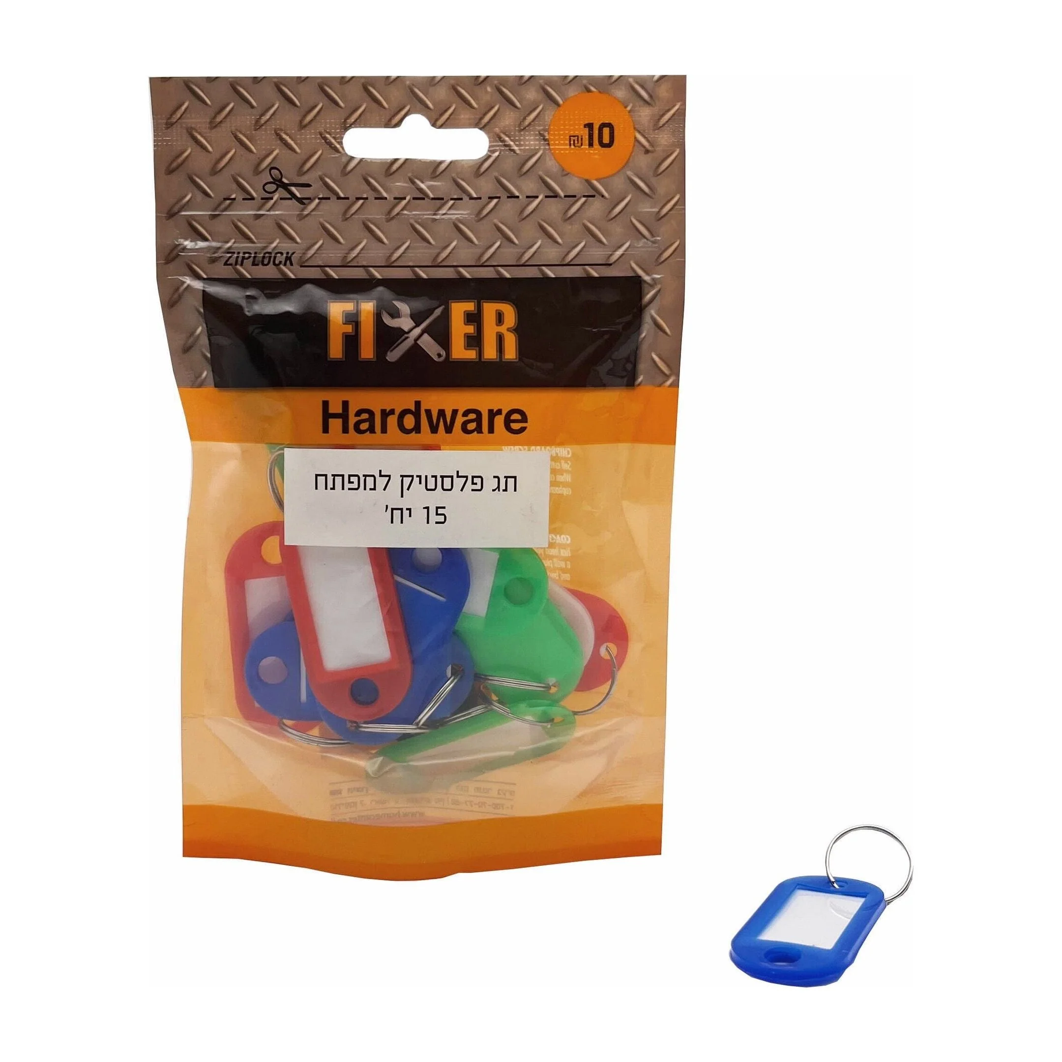 תמונה ממוזערת 1