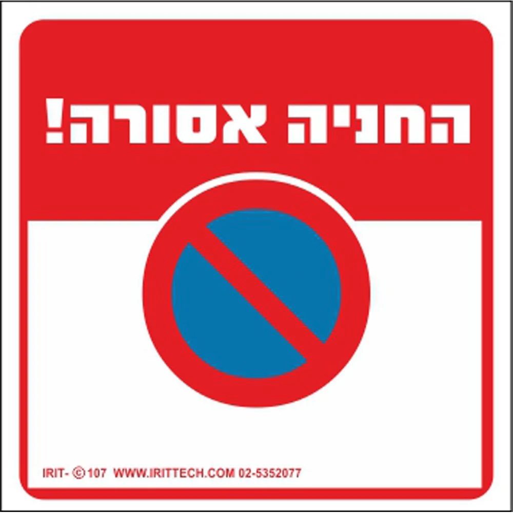 תמונת מוצר 1