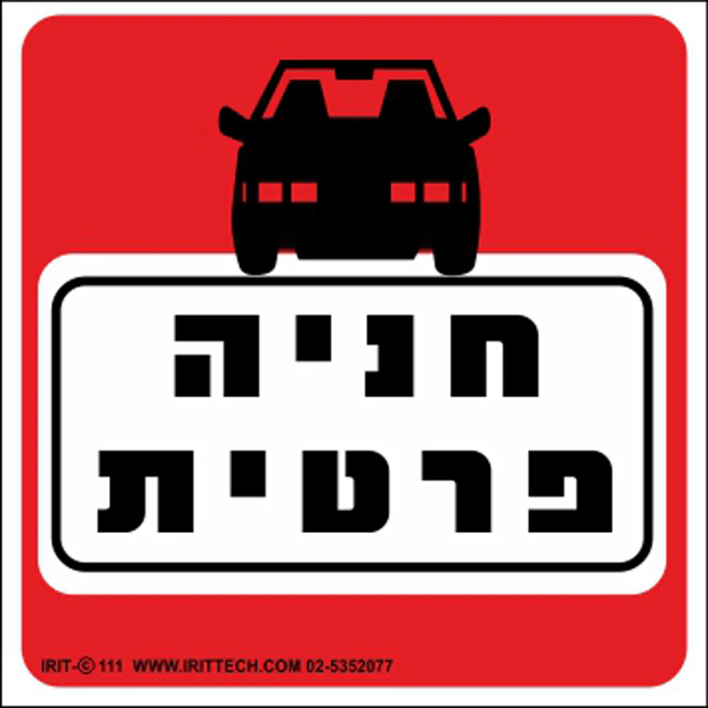תמונת מוצר 1