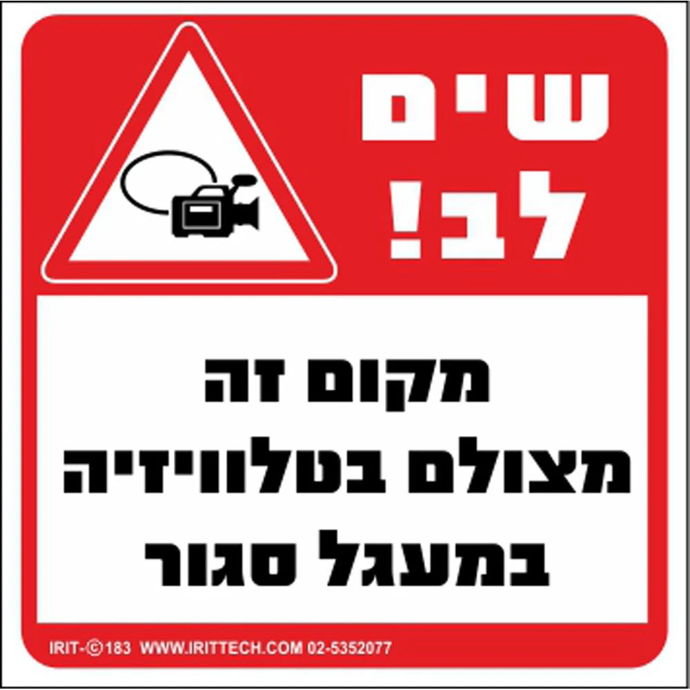 תמונת מוצר 1