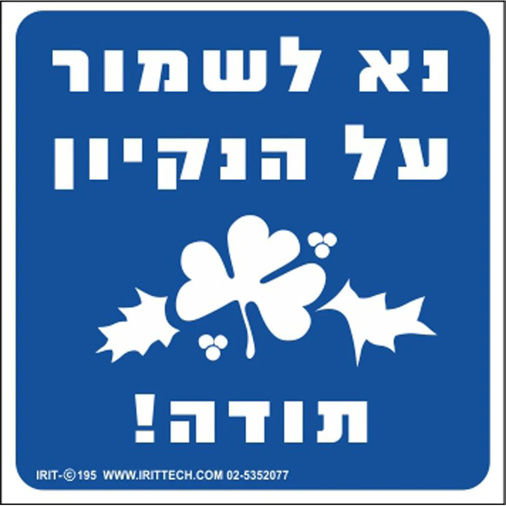 תמונת מוצר 1