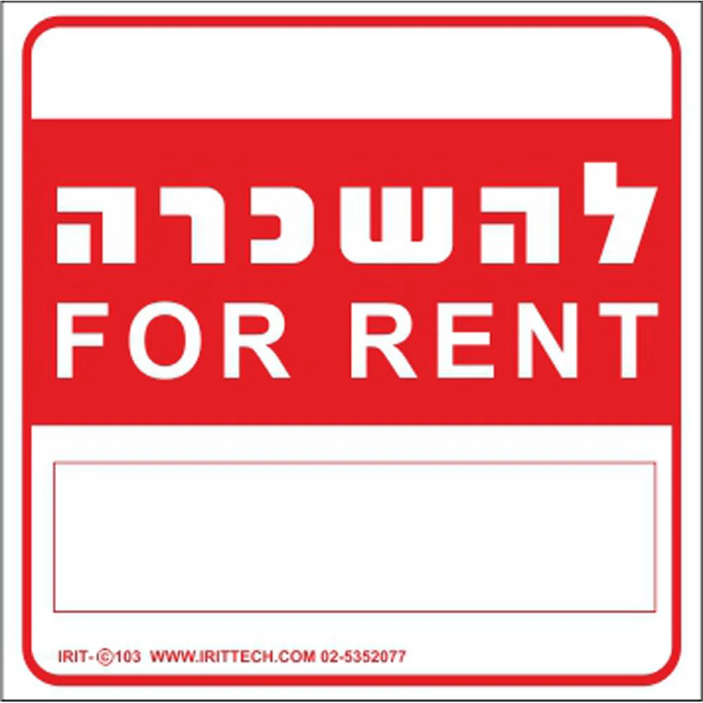 תמונת מוצר 1