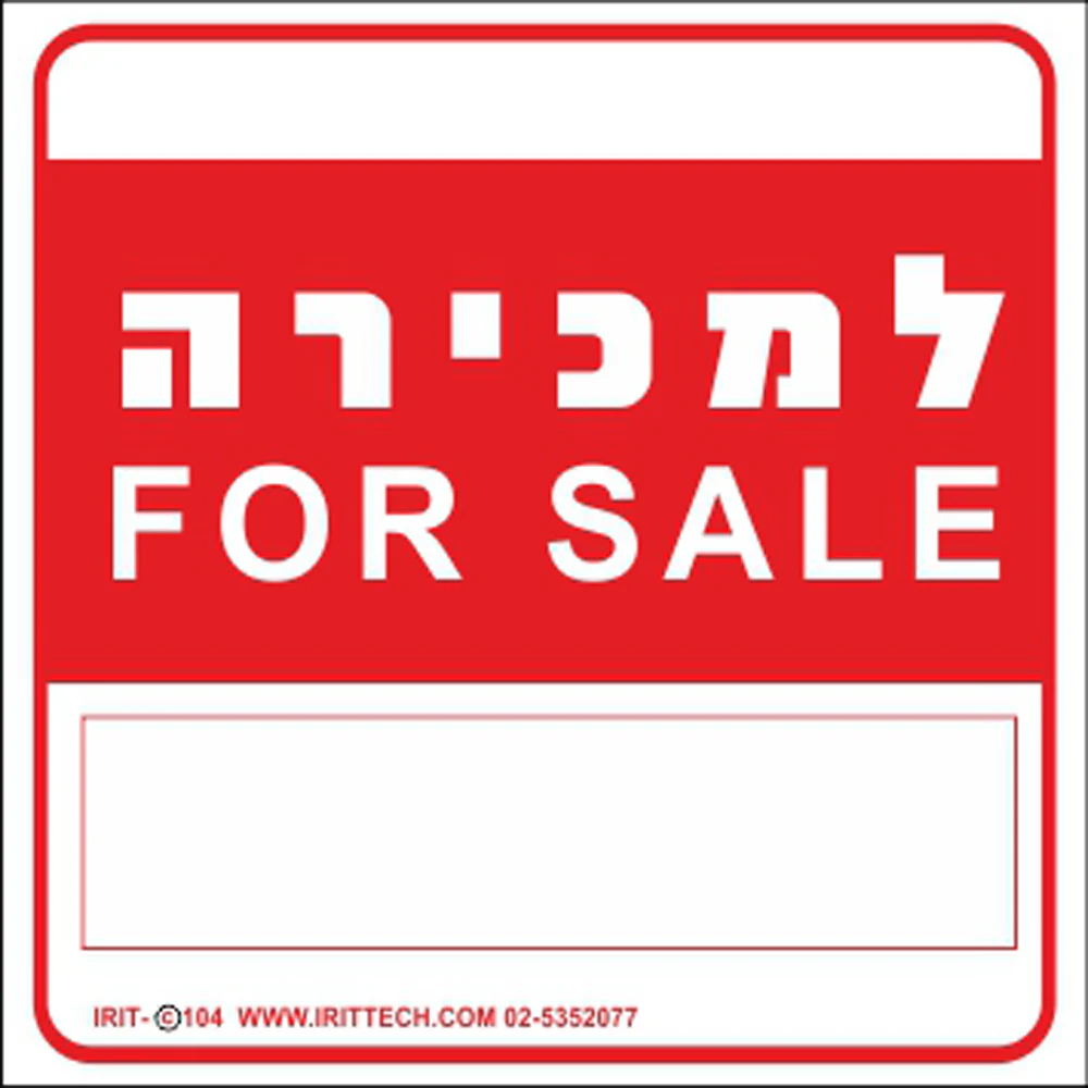 תמונת מוצר 1
