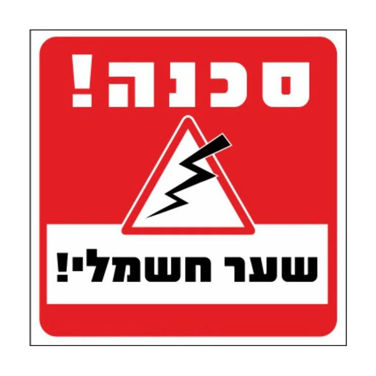 תמונת מוצר 1
