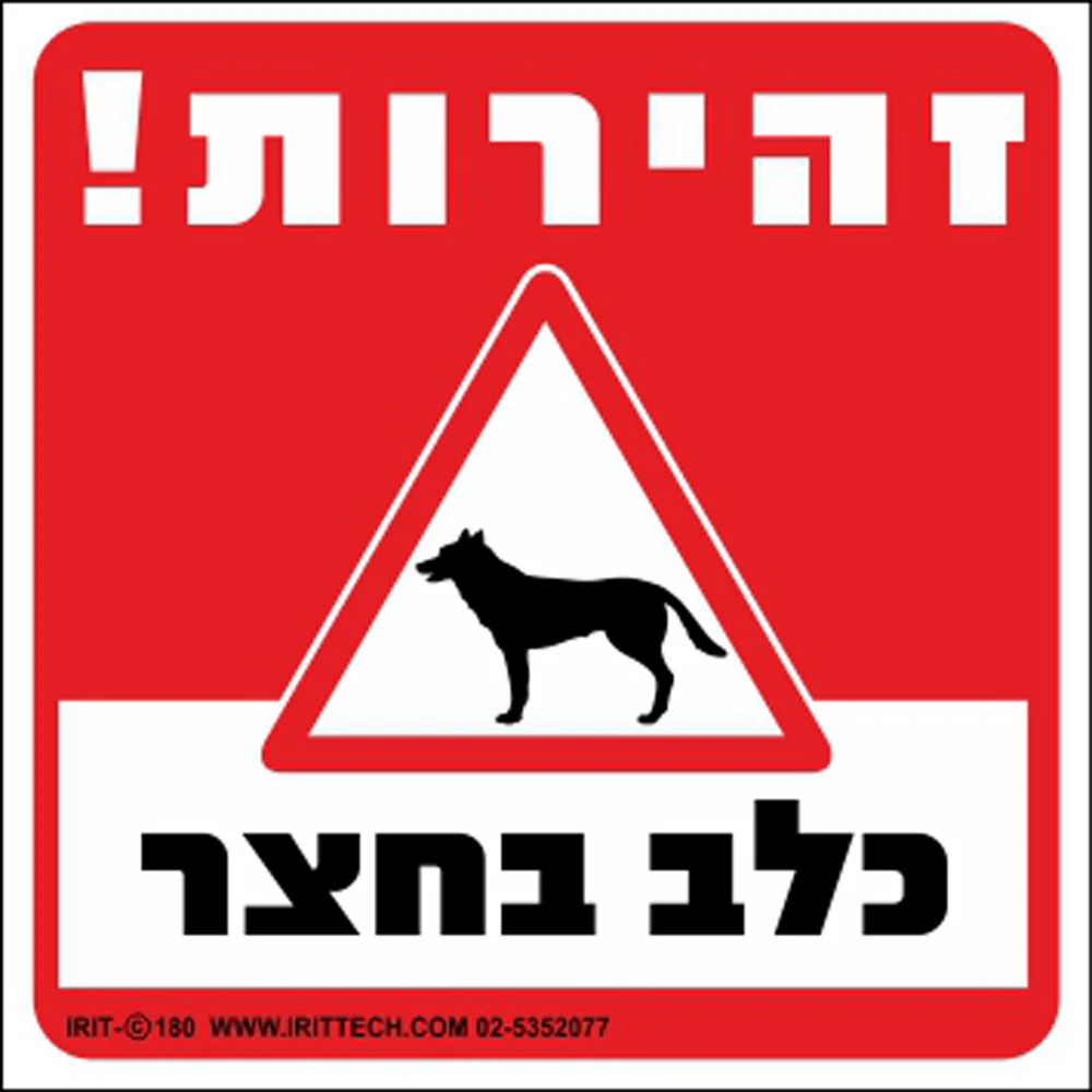 תמונת מוצר 1