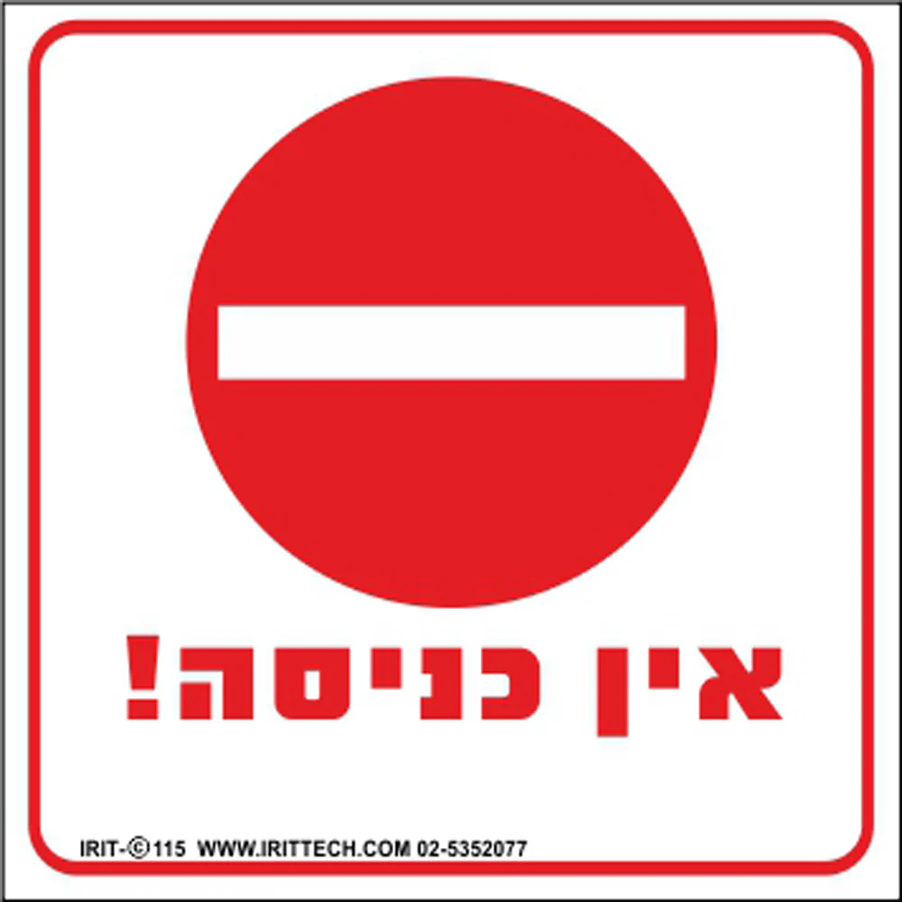 תמונת מוצר 1
