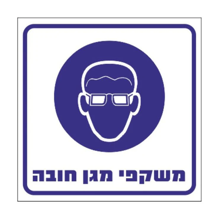 תמונת מוצר 1