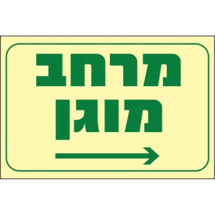 תמונת מוצר 1