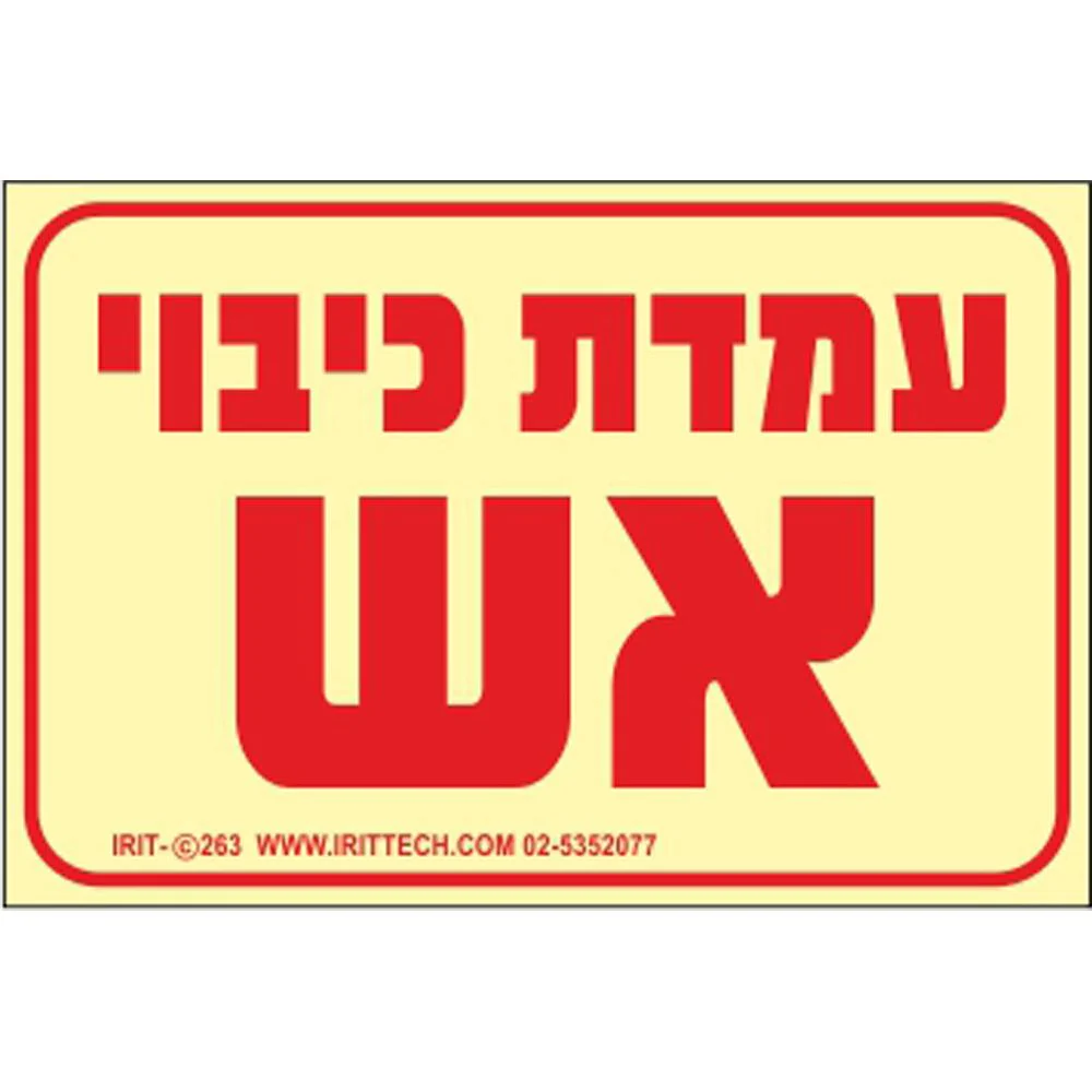תמונת מוצר 1