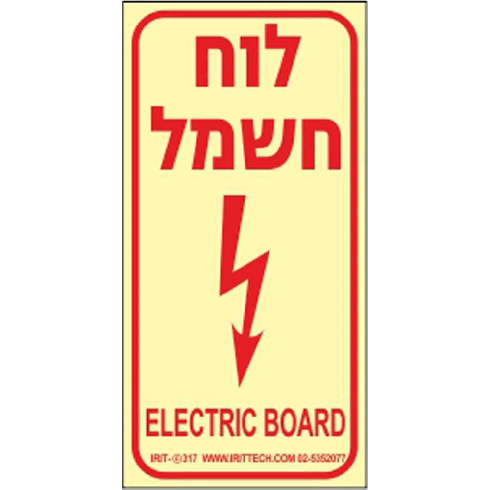 תמונת מוצר 1