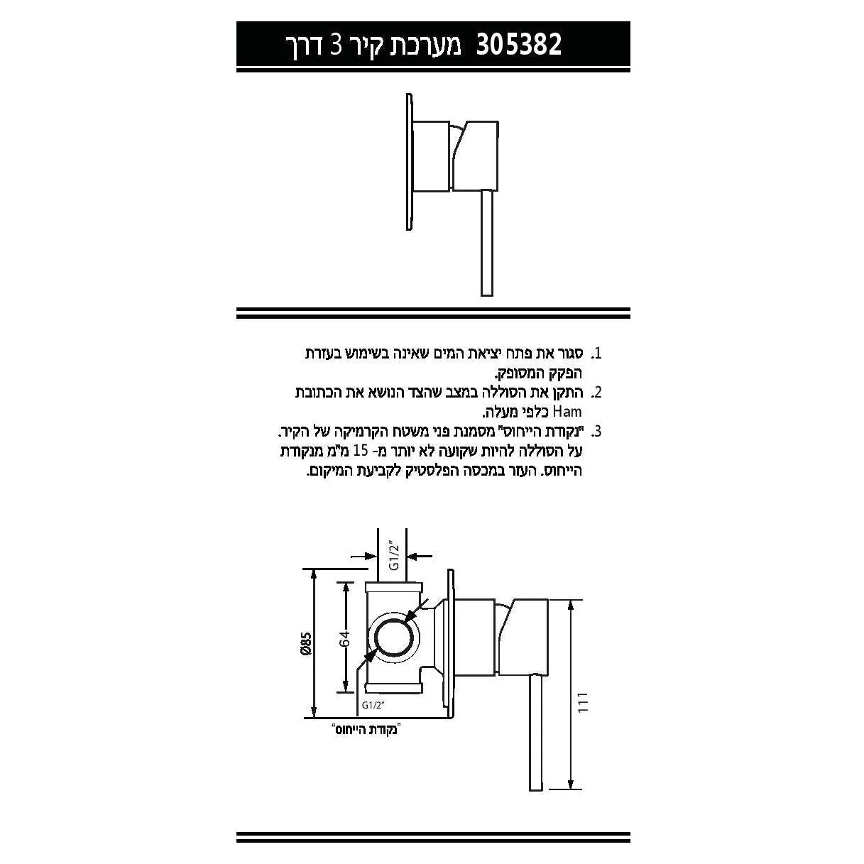 תמונה ממוזערת 2